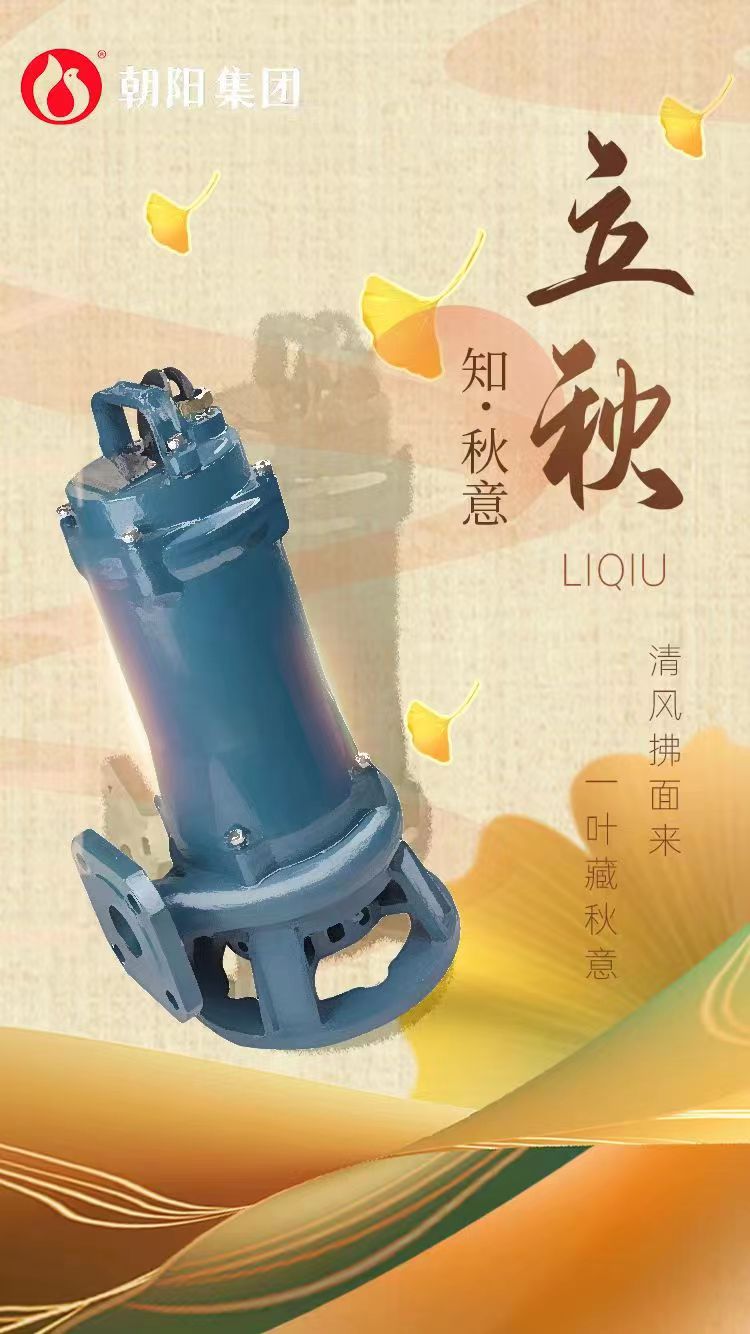 立秋丨煩暑郁未退，涼飆潛已起